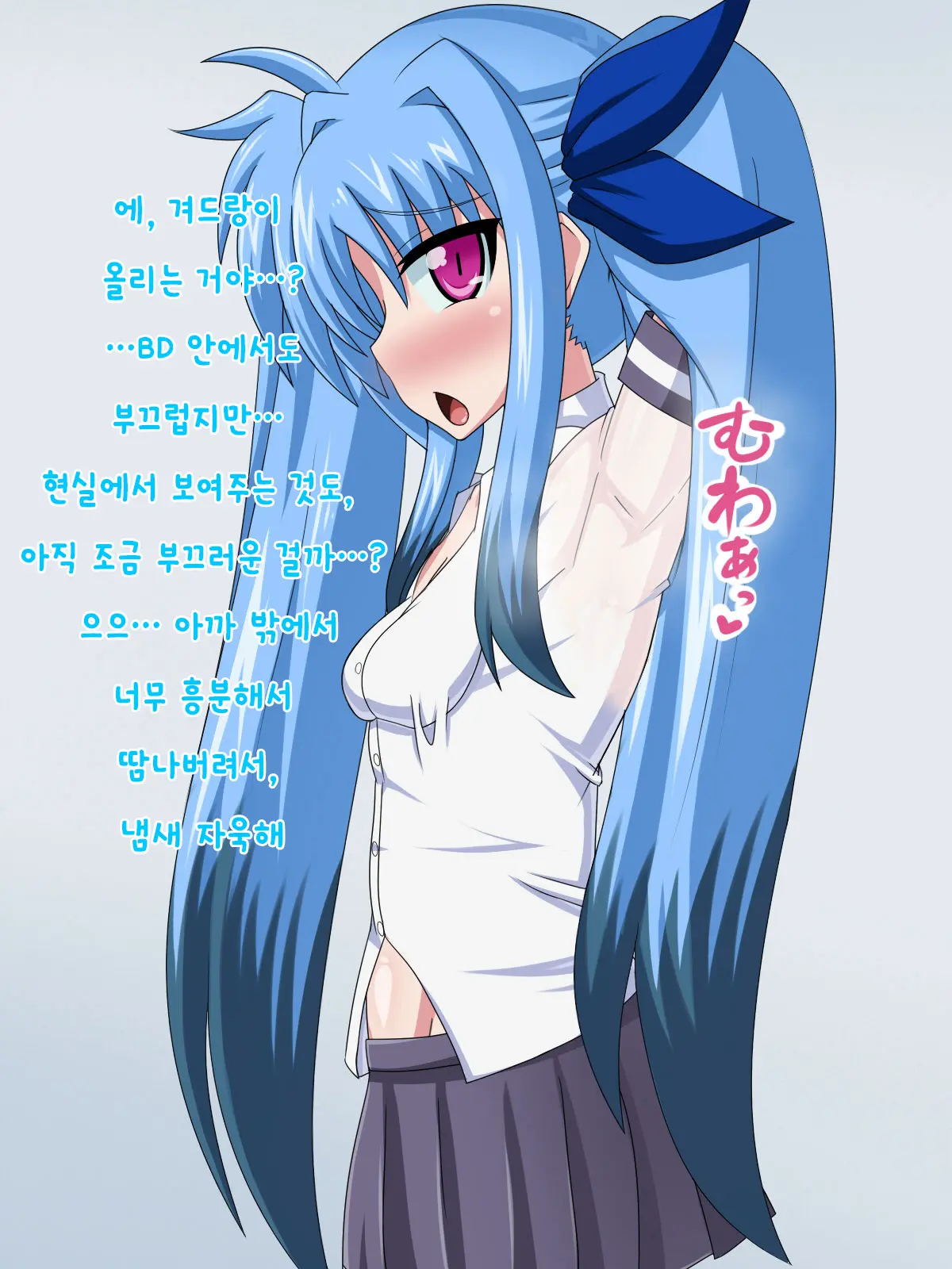 Kininatteita Onnanoko Ga, Itsunomanika Kimobuta Otoko No Ochinpo Ana Ni Tsukuri Kaerareteita... ~Yogosare Ochirutosareteiku Ou To Shinka~
